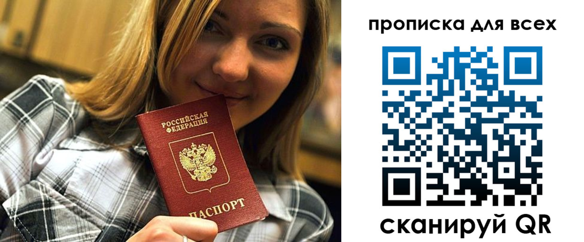 найти адрес прописки в Струнино
