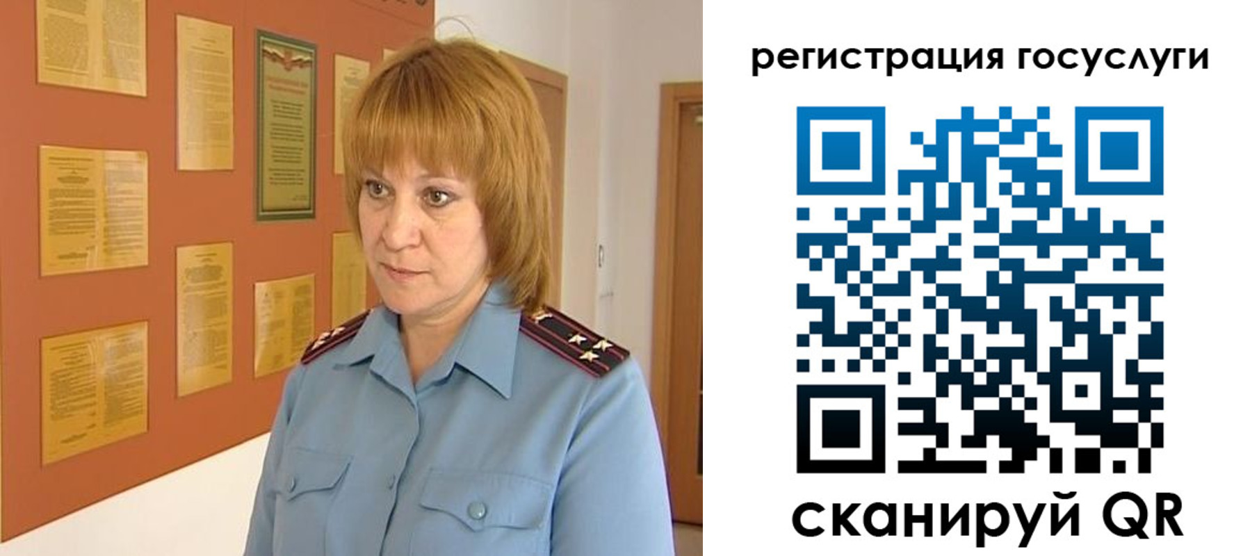 временная регистрация в квартире в Струнино